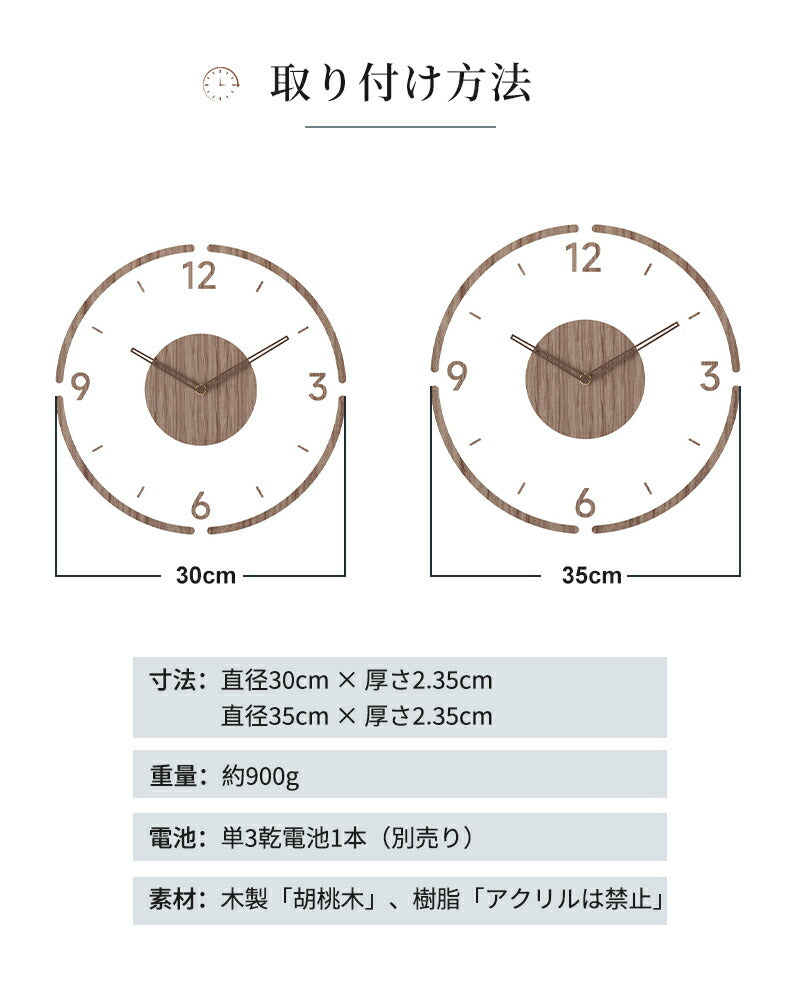 時計 掛け時計 電波時計 おしゃれ 木製 壁掛け時計 インテリア時計 静音 デジタル シンプル 30cm 35cm 厚 2.35cm レディース メンズ デジタル時計 薄型 北欧 ファッション アート デザイン 壁時計 寝室 リビング ダイニング 部屋飾り 軽い 新生活 プレゼント ギフト