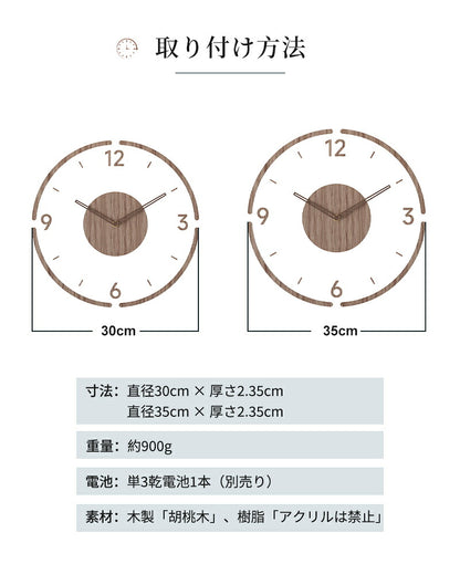 時計 掛け時計 電波時計 おしゃれ 木製 壁掛け時計 インテリア時計 静音 デジタル シンプル 30cm 35cm 厚 2.35cm レディース メンズ デジタル時計 薄型 北欧 ファッション アート デザイン 壁時計 寝室 リビング ダイニング 部屋飾り 軽い 新生活 プレゼント ギフト