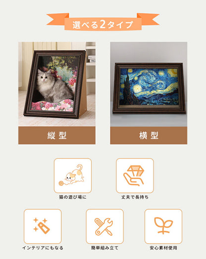 猫 爪とぎ ダンボールハウス ハウス ペット 爪研ぎ 絵画 4D つめとぎ ソファー 猫 アート ソファー 油絵風 風景画 大きい インテリア ねこ おもちや 段ボール 耐久性 ビッグサイズ 猫つめとぎ おしゃれ ペットベッド キャット にゃんこ INS 家具傷防止