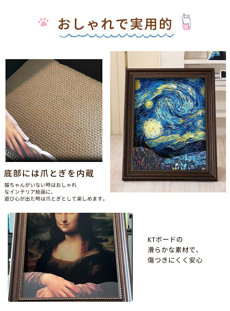 猫 爪とぎ ダンボールハウス ハウス ペット 爪研ぎ 絵画 4D つめとぎ ソファー 猫 アート ソファー 油絵風 風景画 大きい インテリア ねこ おもちや 段ボール 耐久性 ビッグサイズ 猫つめとぎ おしゃれ ペットベッド キャット にゃんこ INS 家具傷防止