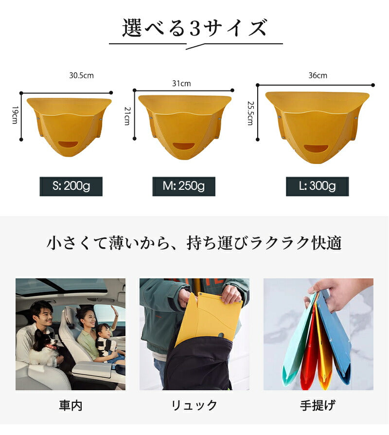 イス コンパクト チェア 軽量 携帯 椅 持ち運び 折り畳み 折りたたみチェア 旅行 超軽量 折りたたみイス 簡易チェア 観戦 折りたたみ椅子 スツール アウトドア ポータブルチェア アウトドアチェア 万博 踏み台 腰掛け 椅子 携帯イス 行列グッズ テーマパーク 便利  登山 避難