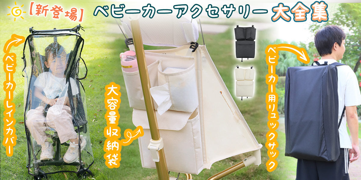 【超軽量2.8kg★3秒展開!】コンパクト ベビーカー 軽量 折りたたみ バギー 2.8kg 持ち運び ポータブル ワンタッチ展開 サンルーフ 赤ちゃん 子ども 1歳 2歳 3歳 小型 メッシュ セカンドベビーカー 耐荷重50kg b型 ストローラー 4輪 折りたたみ式 おでかけ サンシェード