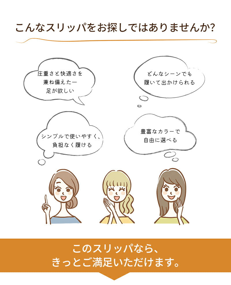 パンプス 持ち運び 携帯スリッパ レディース 滑り止め 22.5 23 23.5 24 24.5 25 25.5 26.5 クッション ヒール バブーシュ 授業参観 Vカット 折らない シューズ 携帯便利 低反発 入園式 入学式 卒業式 フォーマル  デイリー 洗える 清潔 旅行 機内用 おしゃれ 母親 ママ