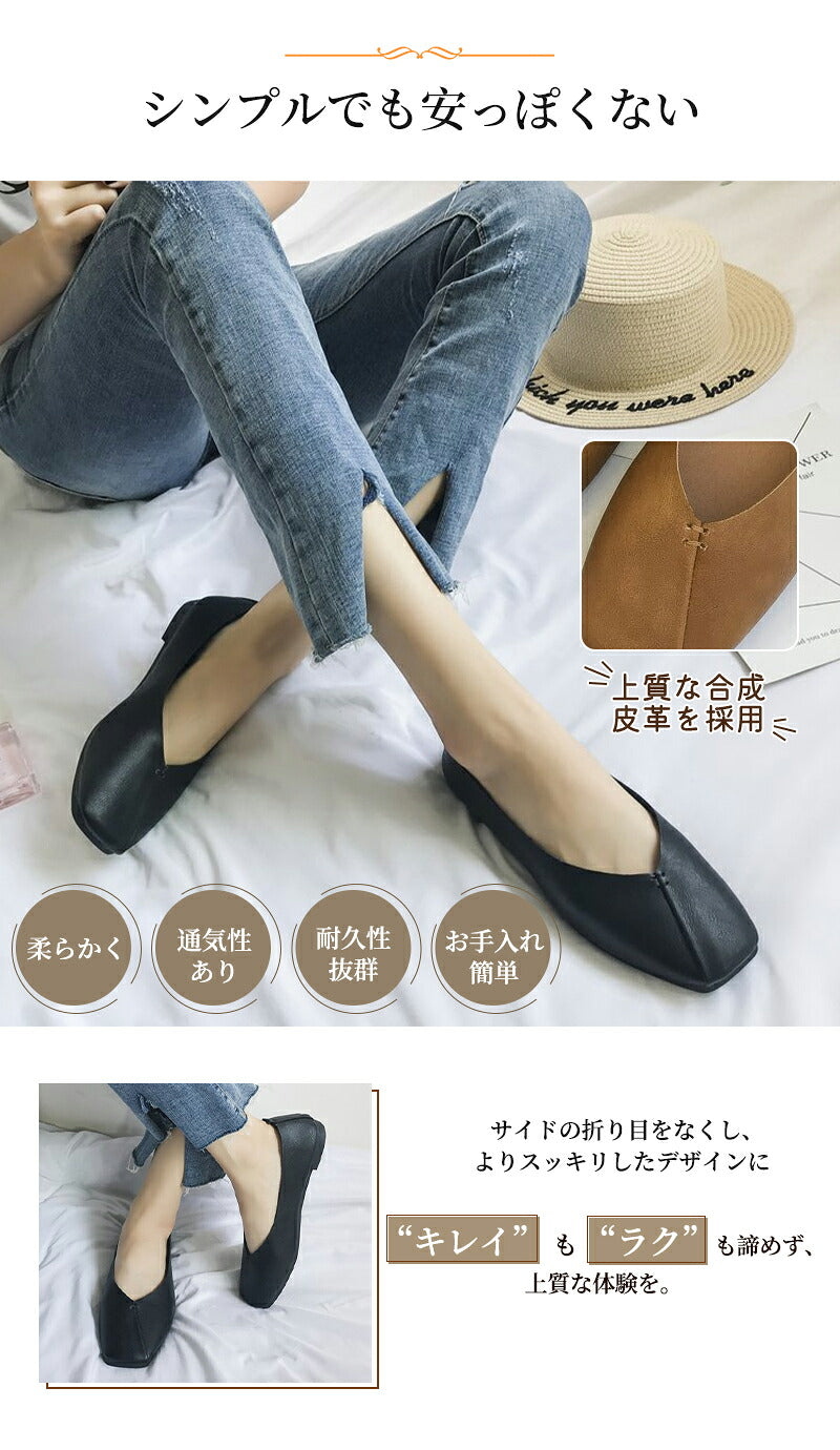 パンプス 持ち運び 携帯スリッパ レディース 滑り止め 22.5 23 23.5 24 24.5 25 25.5 26.5 クッション ヒール バブーシュ 授業参観 Vカット 折らない シューズ 携帯便利 低反発 入園式 入学式 卒業式 フォーマル  デイリー 洗える 清潔 旅行 機内用 おしゃれ 母親 ママ