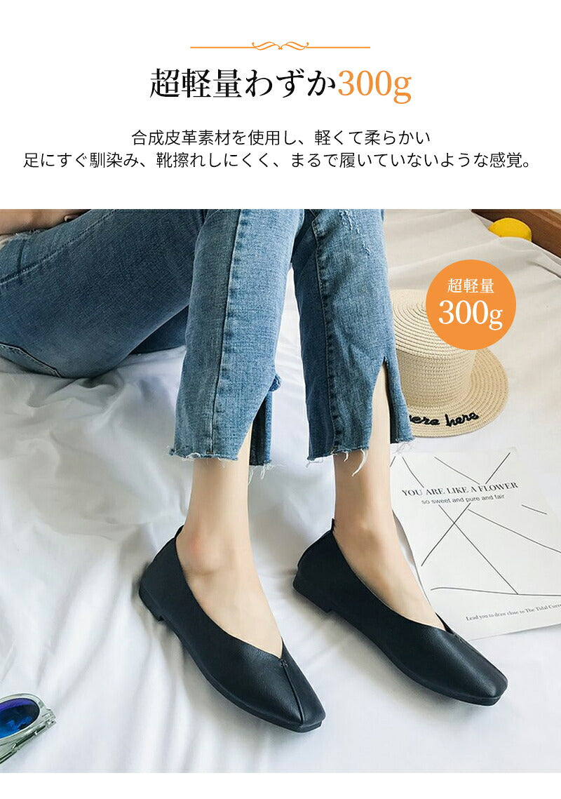 パンプス 持ち運び 携帯スリッパ レディース 滑り止め 22.5 23 23.5 24 24.5 25 25.5 26.5 クッション ヒール バブーシュ 授業参観 Vカット 折らない シューズ 携帯便利 低反発 入園式 入学式 卒業式 フォーマル  デイリー 洗える 清潔 旅行 機内用 おしゃれ 母親 ママ