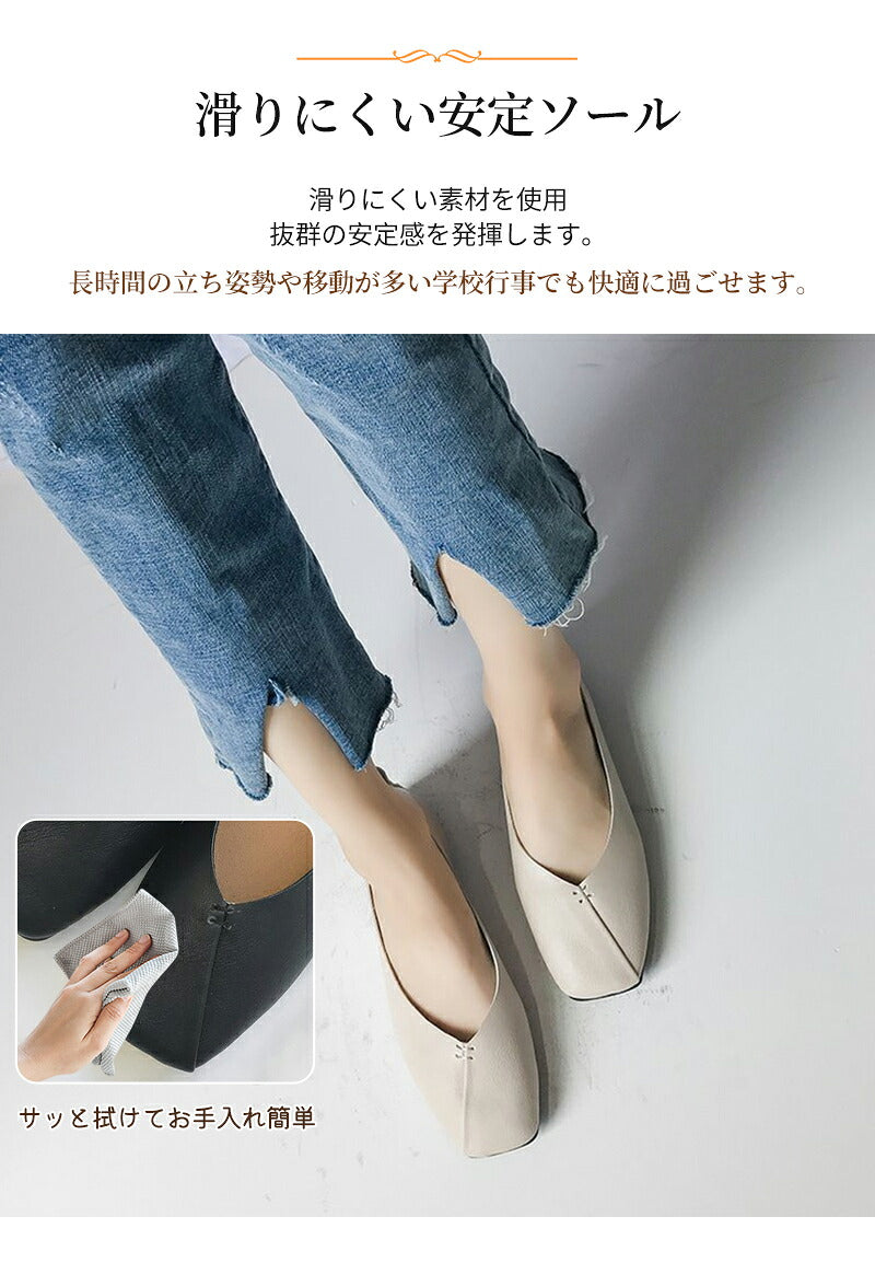 パンプス 持ち運び 携帯スリッパ レディース 滑り止め 22.5 23 23.5 24 24.5 25 25.5 26.5 クッション ヒール バブーシュ 授業参観 Vカット 折らない シューズ 携帯便利 低反発 入園式 入学式 卒業式 フォーマル  デイリー 洗える 清潔 旅行 機内用 おしゃれ 母親 ママ