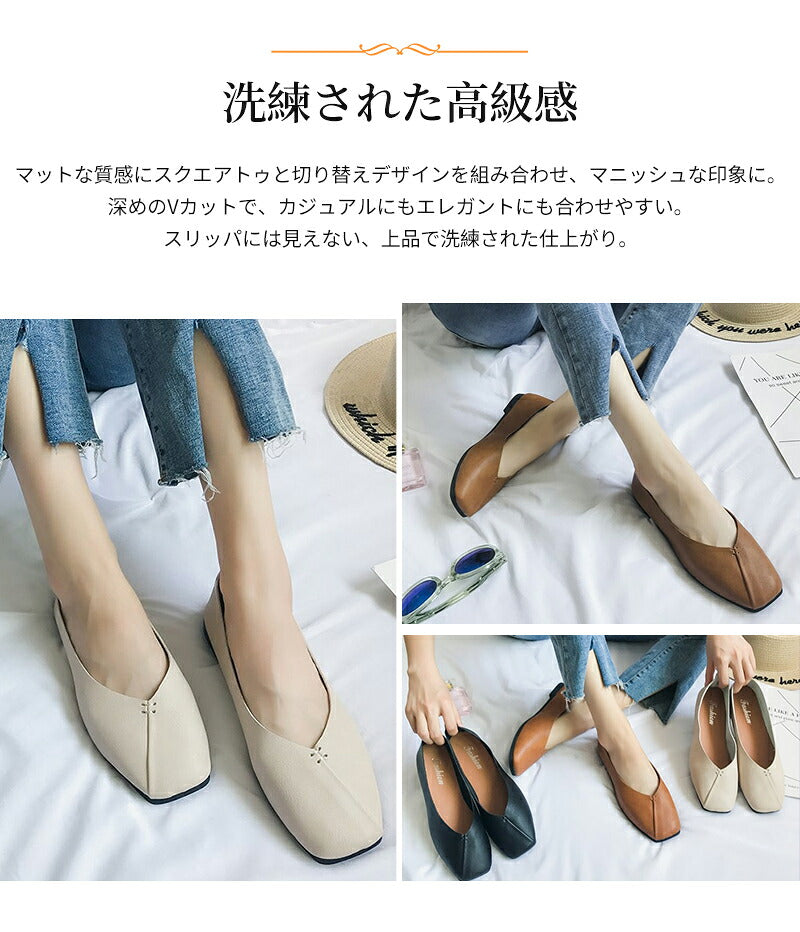 パンプス 持ち運び 携帯スリッパ レディース 滑り止め 22.5 23 23.5 24 24.5 25 25.5 26.5 クッション ヒール バブーシュ 授業参観 Vカット 折らない シューズ 携帯便利 低反発 入園式 入学式 卒業式 フォーマル  デイリー 洗える 清潔 旅行 機内用 おしゃれ 母親 ママ
