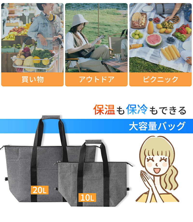 保冷バッグ 大容量  クーラーバッグ 折りたたみ 軽量 ファスナー 買い物カゴ 大きめ 肩掛け 保冷バッグエコバッグ おしゃれ トートバッグ 保冷 保温 アウトドア 保温バッグ お弁当 ソフトクーラー 保冷力 クーラーボックス シンプル エコバッグ レジバッグ