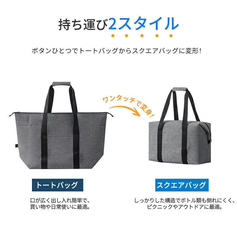 保冷バッグ 大容量  クーラーバッグ 折りたたみ 軽量 ファスナー 買い物カゴ 大きめ 肩掛け 保冷バッグエコバッグ おしゃれ トートバッグ 保冷 保温 アウトドア 保温バッグ お弁当 ソフトクーラー 保冷力 クーラーボックス シンプル エコバッグ レジバッグ