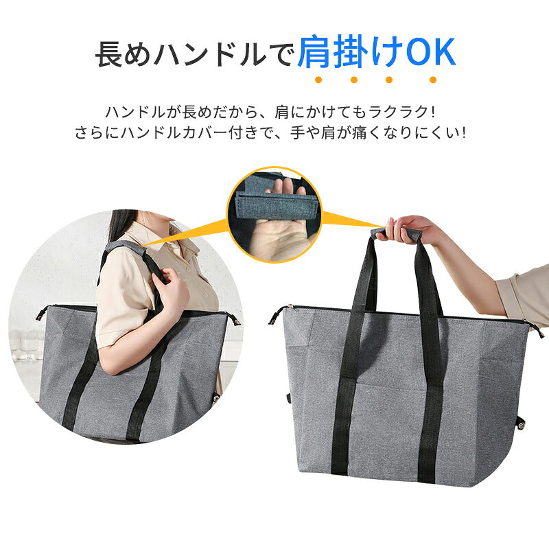 保冷バッグ 大容量  クーラーバッグ 折りたたみ 軽量 ファスナー 買い物カゴ 大きめ 肩掛け 保冷バッグエコバッグ おしゃれ トートバッグ 保冷 保温 アウトドア 保温バッグ お弁当 ソフトクーラー 保冷力 クーラーボックス シンプル エコバッグ レジバッグ