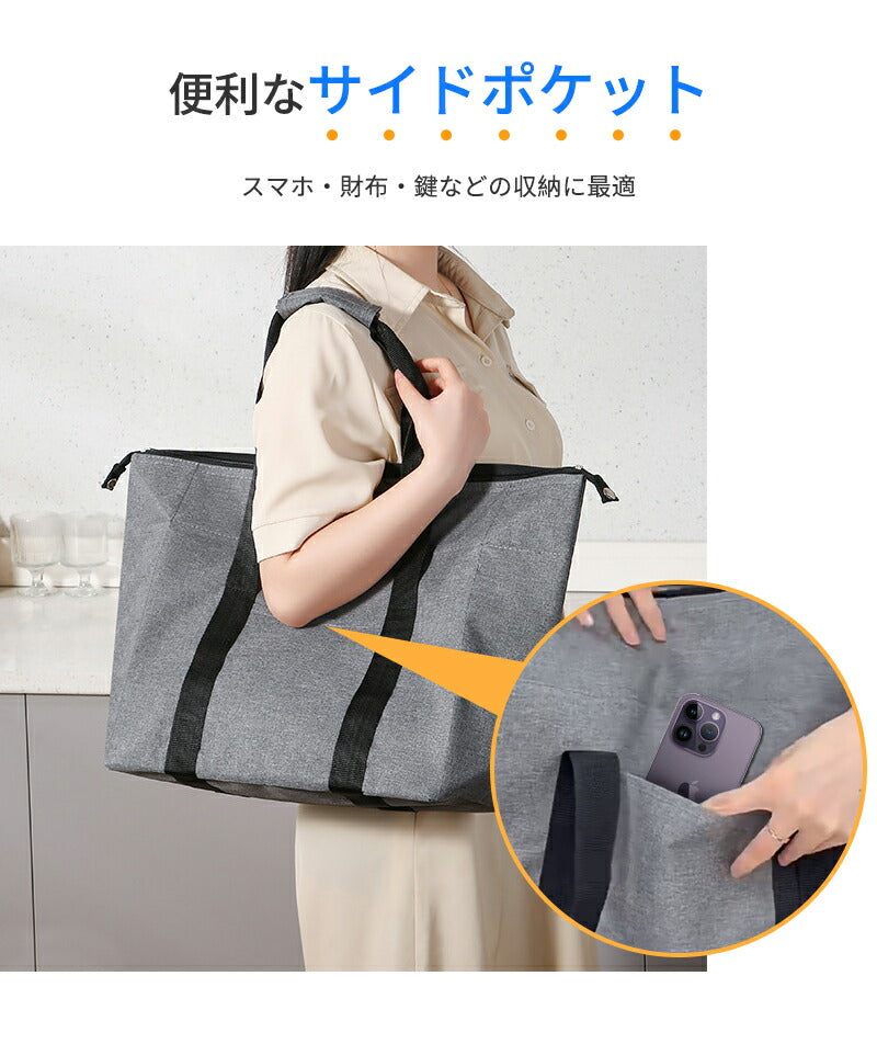 保冷バッグ 大容量  クーラーバッグ 折りたたみ 軽量 ファスナー 買い物カゴ 大きめ 肩掛け 保冷バッグエコバッグ おしゃれ トートバッグ 保冷 保温 アウトドア 保温バッグ お弁当 ソフトクーラー 保冷力 クーラーボックス シンプル エコバッグ レジバッグ