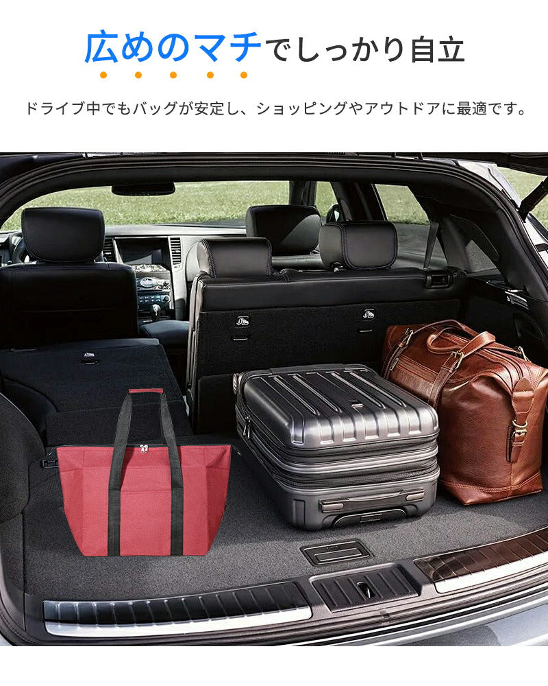 保冷バッグ 大容量  クーラーバッグ 折りたたみ 軽量 ファスナー 買い物カゴ 大きめ 肩掛け 保冷バッグエコバッグ おしゃれ トートバッグ 保冷 保温 アウトドア 保温バッグ お弁当 ソフトクーラー 保冷力 クーラーボックス シンプル エコバッグ レジバッグ