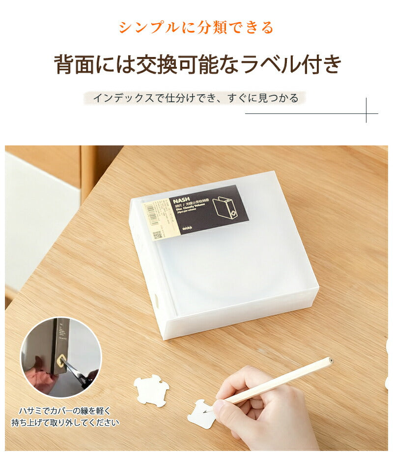ケース cd DVDケース DVD 収納ケース コンパクト 1枚 12枚 48枚 120枚  ファイル おしゃれ cd 不織布 収納 ブルーレイディスク スリム 大容量 プラスチック 透明 持ち運び 2枚組 かわいい CDケース 収納ファイル ボックス インテリア 両面収納 便利グッズ