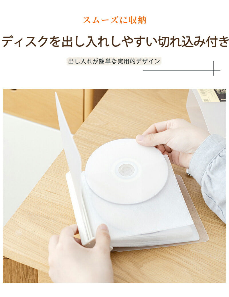 ケース cd DVDケース DVD 収納ケース コンパクト 1枚 12枚 48枚 120枚  ファイル おしゃれ cd 不織布 収納 ブルーレイディスク スリム 大容量 プラスチック 透明 持ち運び 2枚組 かわいい CDケース 収納ファイル ボックス インテリア 両面収納 便利グッズ