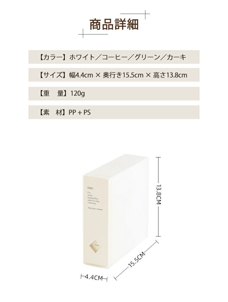 ケース cd DVDケース DVD 収納ケース コンパクト 1枚 12枚 48枚 120枚  ファイル おしゃれ cd 不織布 収納 ブルーレイディスク スリム 大容量 プラスチック 透明 持ち運び 2枚組 かわいい CDケース 収納ファイル ボックス インテリア 両面収納 便利グッズ