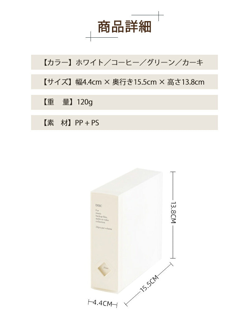 ケース cd DVDケース DVD 収納ケース コンパクト 1枚 12枚 48枚 120枚  ファイル おしゃれ cd 不織布 収納 ブルーレイディスク スリム 大容量 プラスチック 透明 持ち運び 2枚組 かわいい CDケース 収納ファイル ボックス インテリア 両面収納 便利グッズ