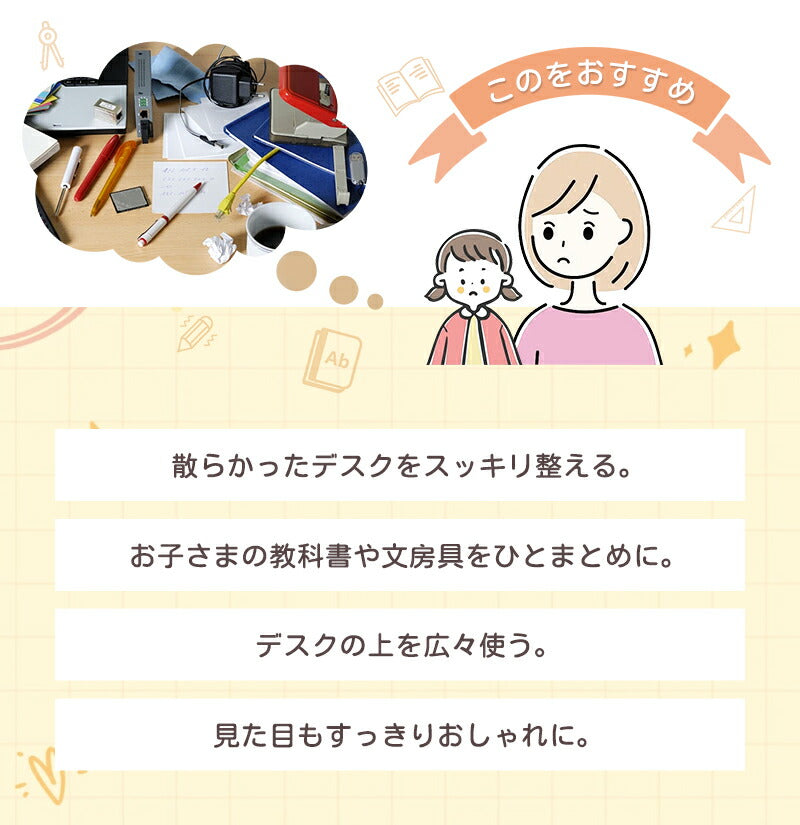 ファイルボックス 卓上 卓上収納 ブックスタンド ペン立て デスク 小物 ホルダー 引き出し ホワイト ペンスタンド デスクオーガナイザー ブックエンド 卓上ブックスタンド 本棚 収納ケース 卓上本棚 収納ラック 本立て ファイル立て ボールペン 消しゴム 文房具 子供部屋