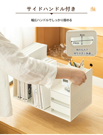 ファイルボックス 卓上 卓上収納 ブックスタンド ペン立て デスク 小物 ホルダー 引き出し ホワイト ペンスタンド デスクオーガナイザー ブックエンド 卓上ブックスタンド 本棚 収納ケース 卓上本棚 収納ラック 本立て ファイル立て ボールペン 消しゴム 文房具 子供部屋