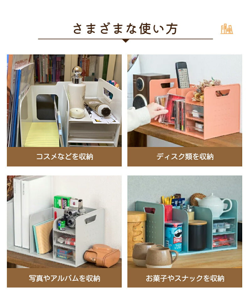 ファイルボックス 卓上 卓上収納 ブックスタンド ペン立て デスク 小物 ホルダー 引き出し ホワイト ペンスタンド デスクオーガナイザー ブックエンド 卓上ブックスタンド 本棚 収納ケース 卓上本棚 収納ラック 本立て ファイル立て ボールペン 消しゴム 文房具 子供部屋