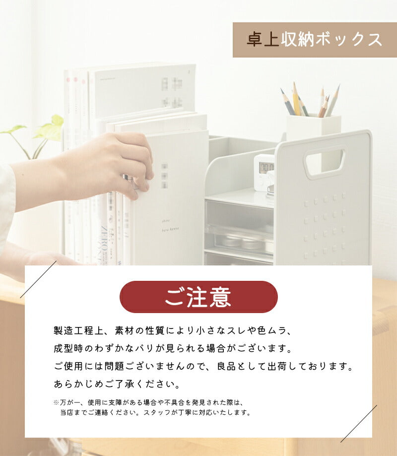 ファイルボックス 卓上 卓上収納 ブックスタンド ペン立て デスク 小物 ホルダー 引き出し ホワイト ペンスタンド デスクオーガナイザー ブックエンド 卓上ブックスタンド 本棚 収納ケース 卓上本棚 収納ラック 本立て ファイル立て ボールペン 消しゴム 文房具 子供部屋