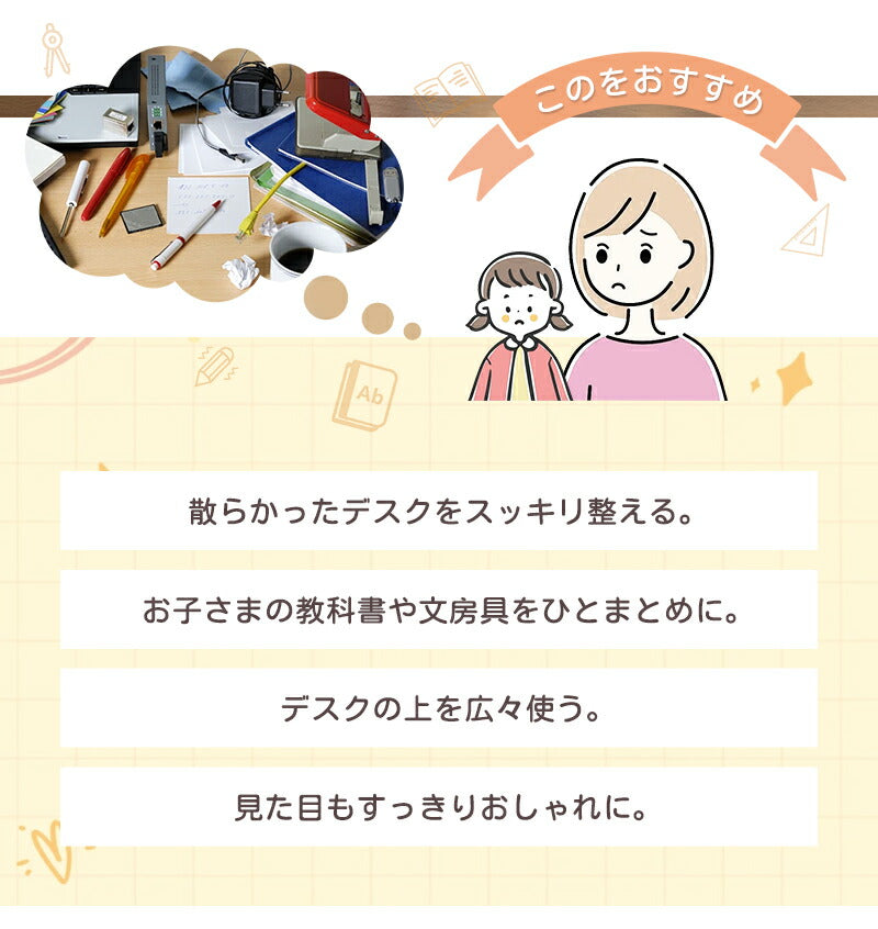 ファイルボックス 卓上 卓上収納 ブックスタンド ペン立て デスク 小物 ホルダー 引き出し ホワイト ペンスタンド デスクオーガナイザー ブックエンド 卓上ブックスタンド 本棚 収納ケース 卓上本棚 収納ラック 本立て ファイル立て ボールペン 消しゴム 文房具 子供部屋