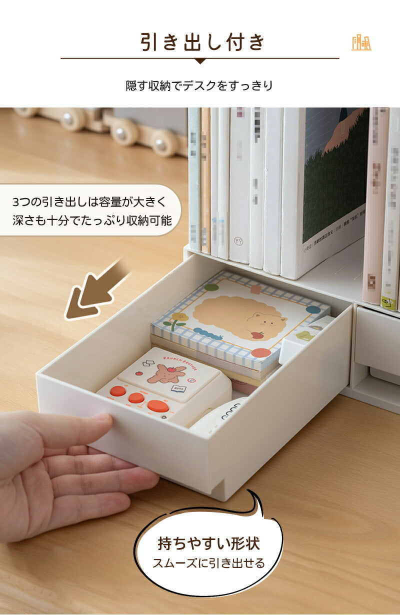 ファイルボックス 卓上 卓上収納 ブックスタンド ペン立て デスク 小物 ホルダー 引き出し ホワイト ペンスタンド デスクオーガナイザー ブックエンド 卓上ブックスタンド 本棚 収納ケース 卓上本棚 収納ラック 本立て ファイル立て ボールペン 消しゴム 文房具 子供部屋