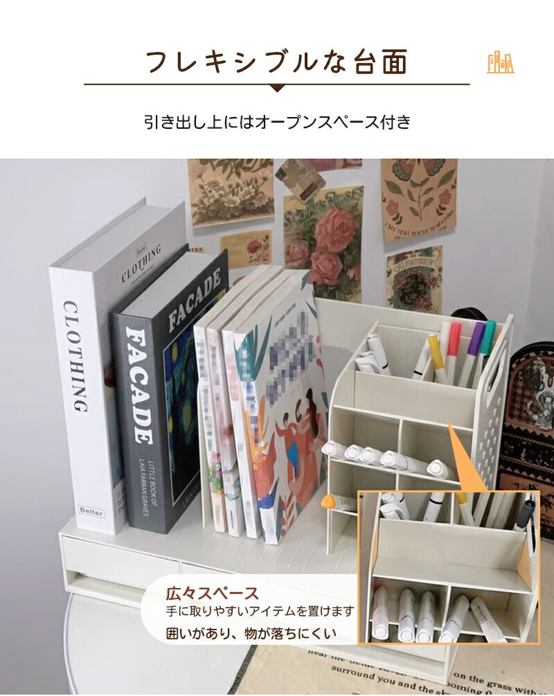 ファイルボックス 卓上 卓上収納 ブックスタンド ペン立て デスク 小物 ホルダー 引き出し ホワイト ペンスタンド デスクオーガナイザー ブックエンド 卓上ブックスタンド 本棚 収納ケース 卓上本棚 収納ラック 本立て ファイル立て ボールペン 消しゴム 文房具 子供部屋