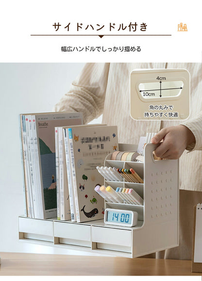 ファイルボックス 卓上 卓上収納 ブックスタンド ペン立て デスク 小物 ホルダー 引き出し ホワイト ペンスタンド デスクオーガナイザー ブックエンド 卓上ブックスタンド 本棚 収納ケース 卓上本棚 収納ラック 本立て ファイル立て ボールペン 消しゴム 文房具 子供部屋