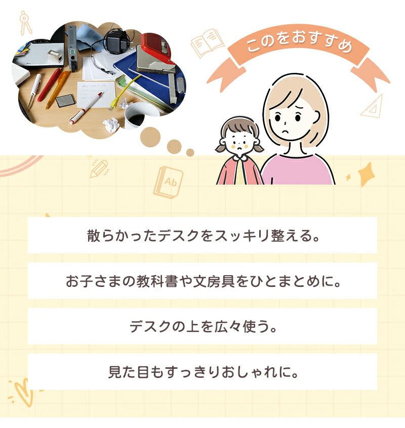 ファイルボックス 卓上 卓上収納 ブックスタンド ペン立て デスク 小物 ホルダー 引き出し ホワイト ペンスタンド デスクオーガナイザー ブックエンド 卓上ブックスタンド 本棚 収納ケース 卓上本棚 収納ラック 本立て ファイル立て