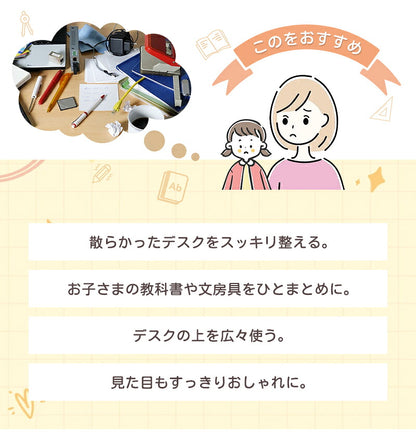 卓上 ブックスタンド 卓上収納 本棚 ペン立て 引き出し付き デスク 小物 ホルダー 引き出し ペンスタンド デスクオーガナイザー ブックエンド 収納ケース 卓上本棚 本立て ファイル立て 収納 仕切りスタンド 仕切り 仕切りラック