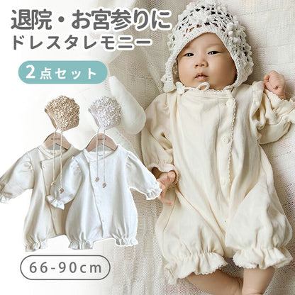 退院着 ベビー ロンパース 新生児 セレモニードレス 女の子 長袖 ロンパース セレモニー 新生児 男の子 ナチュラル ベビードレス セレモニーロンパース ユニセックス 赤ちゃん コットン リングガール ベビー服 可愛い 花びら お宮参り