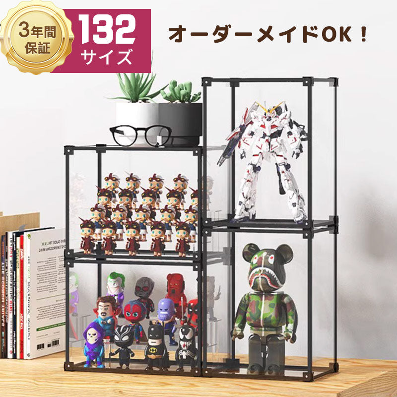 フィギュア ケース フィギュアケース コレクションケース フィギアケース ケース ボックス クリアケース 大型 40cm 50cm 60cm 収納 フィギュア Bigサイズ 30cm アクリル コレクション 積み重ね可能 組み立て式 扉付き 透明 アルミ製