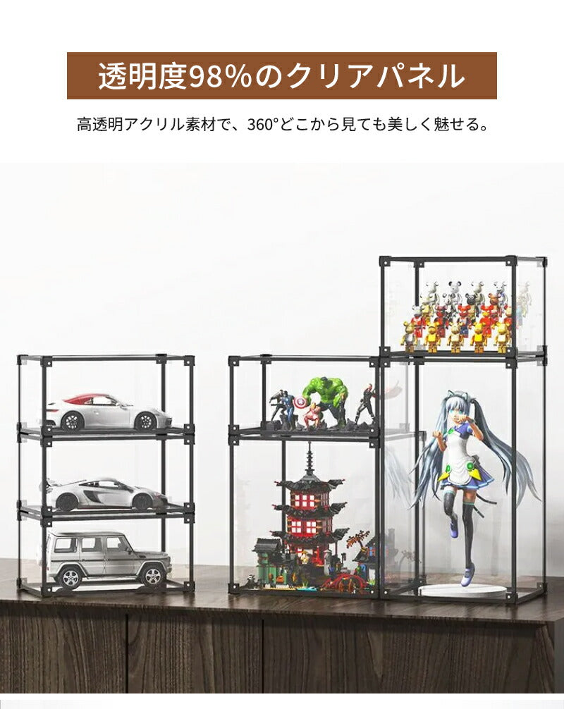 フィギュア ケース フィギュアケース コレクションケース フィギアケース ケース ボックス クリアケース 大型 40cm 50cm 60cm 収納 フィギュア Bigサイズ 30cm アクリル コレクション 積み重ね可能 組み立て式 扉付き 透明 アルミ製