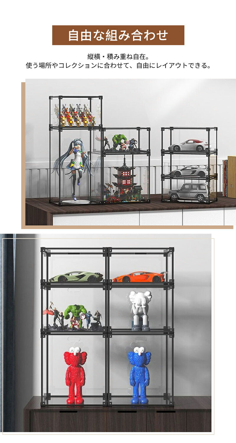 フィギュア ケース フィギュアケース コレクションケース フィギアケース ケース ボックス クリアケース 大型 40cm 50cm 60cm 収納 フィギュア Bigサイズ 30cm アクリル コレクション 積み重ね可能 組み立て式 扉付き 透明 アルミ製
