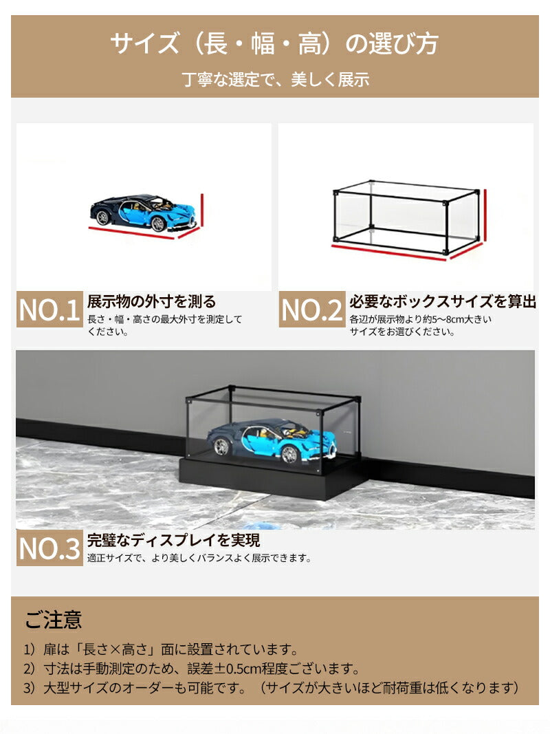 フィギュア ケース フィギュアケース コレクションケース フィギアケース ケース ボックス クリアケース 大型 40cm 50cm 60cm 収納 フィギュア Bigサイズ 30cm アクリル コレクション 積み重ね可能 組み立て式 扉付き 透明 アルミ製