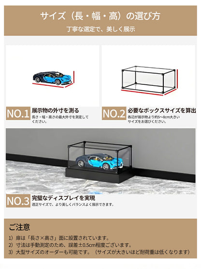 フィギュア ケース フィギュアケース コレクションケース フィギアケース ケース ボックス クリアケース 大型 40cm 50cm 60cm 収納 フィギュア Bigサイズ 30cm アクリル コレクション 積み重ね可能 組み立て式 扉付き 透明 アルミ製