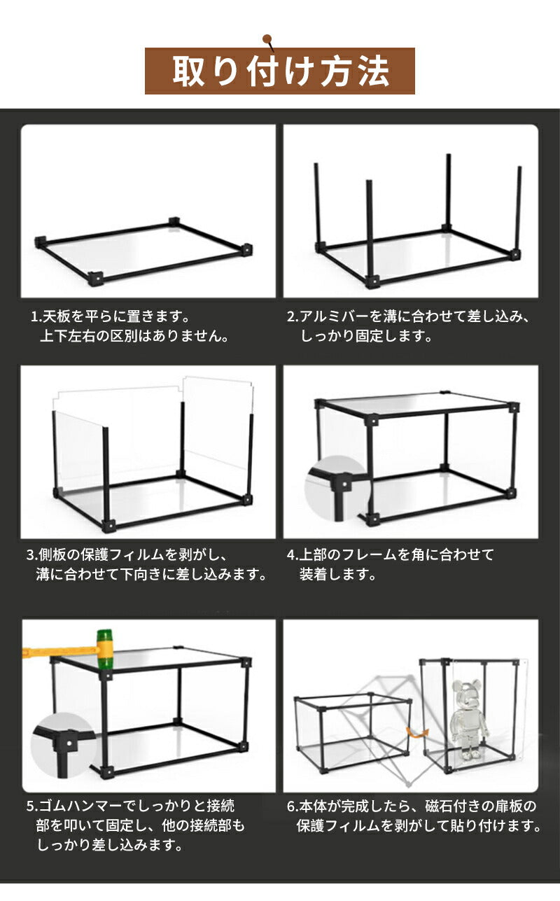 フィギュア ケース フィギュアケース コレクションケース フィギアケース ケース ボックス クリアケース 大型 40cm 50cm 60cm 収納 フィギュア Bigサイズ 30cm アクリル コレクション 積み重ね可能 組み立て式 扉付き 透明 アルミ製