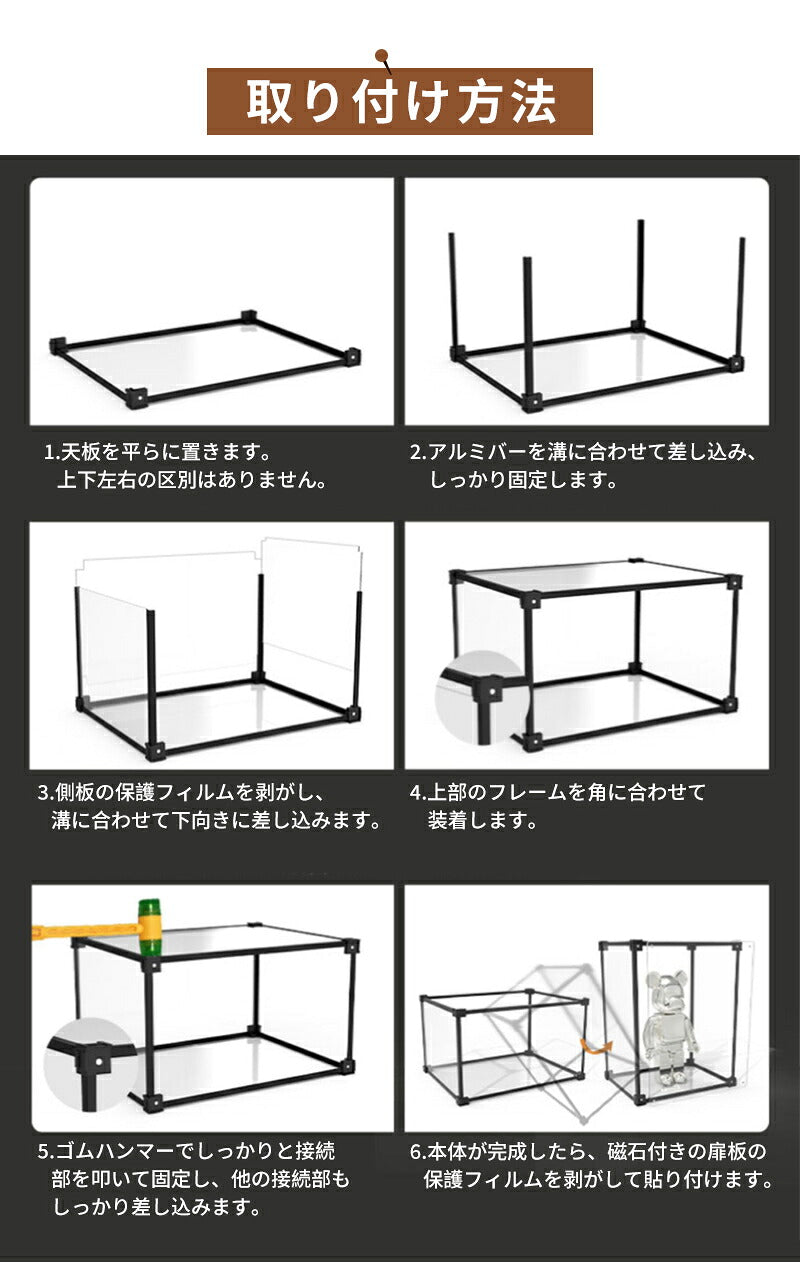 フィギュア ケース フィギュアケース コレクションケース フィギアケース ケース ボックス クリアケース 大型 40cm 50cm 60cm 収納 フィギュア Bigサイズ 30cm アクリル コレクション 積み重ね可能 組み立て式 扉付き 透明 アルミ製