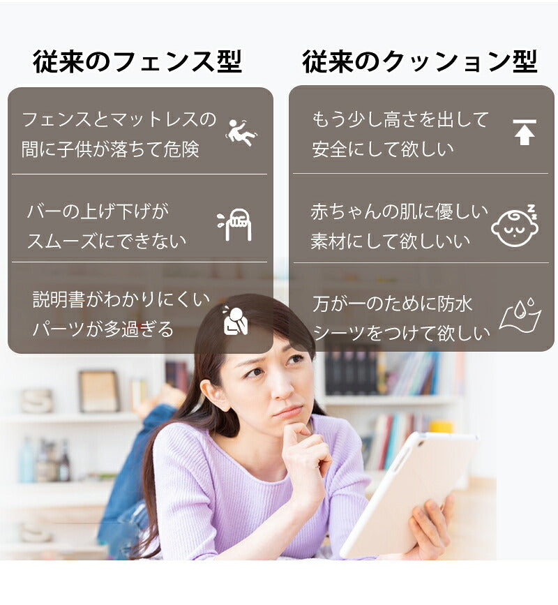 ベッドガード 赤ちゃん クッション 転落防止 自由変形 ベッドフェンス クッション ベビー 高密度スポンジ マルチタイプ 高さ24cm 洗濯可能 取り外し可能 洗える 100/150/180/200cm 子供 添い寝 出産祝い ベビーガード ベッド