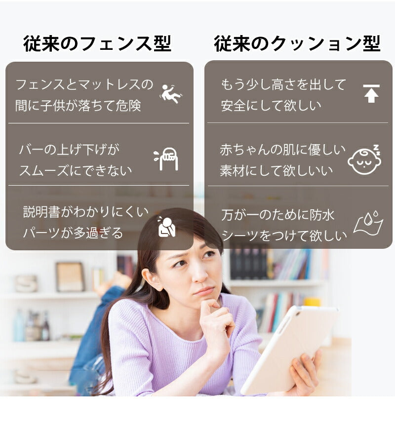 ベッドガード 赤ちゃん クッション 転落防止 自由変形 ベッドフェンス クッション ベビー 高密度スポンジ マルチタイプ 高さ24cm 洗濯可能 取り外し可能 洗える 100/150/180/200cm 子供 添い寝 出産祝い ベビーガード ベッド