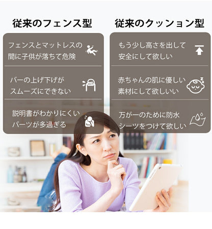 ベッドガード 赤ちゃん クッション 転落防止 自由変形 ベッドフェンス クッション ベビー 高密度スポンジ マルチタイプ 高さ24cm 洗濯可能 取り外し可能 洗える 100/150/180/200cm 子供 添い寝 出産祝い ベビーガード ベッド