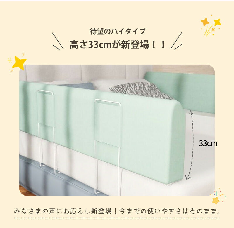ベッドガード 赤ちゃん クッション 転落防止 自由変形 ベッドフェンス クッション ベビー 高密度スポンジ マルチタイプ 高さ24cm 洗濯可能 取り外し可能 洗える 100/150/180/200cm 子供 添い寝 出産祝い ベビーガード ベッド