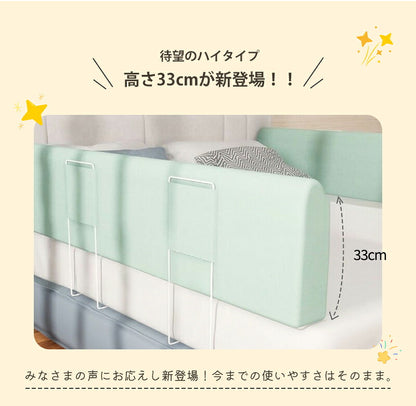 ベッドガード 赤ちゃん クッション 転落防止 自由変形 ベッドフェンス クッション ベビー 高密度スポンジ マルチタイプ 高さ23cm 33cm 洗濯可能 取り外し可能 洗える 100/150/180/200cm 子供 添い寝 出産祝い ベビーガード ベッド
