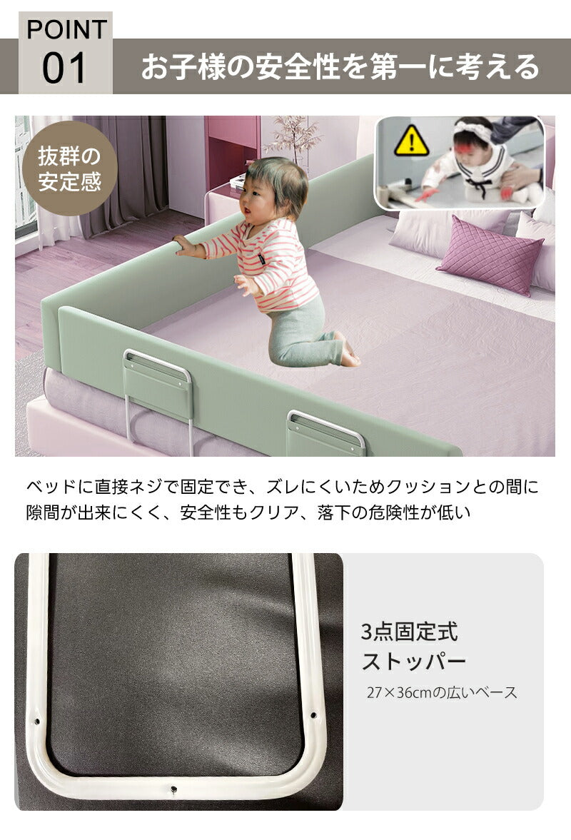 ベッドガード 赤ちゃん クッション 転落防止 自由変形 ベッドフェンス クッション ベビー 高密度スポンジ マルチタイプ 高さ23cm 33cm 洗濯可能 取り外し可能 洗える 100/150/180/200cm 子供 添い寝 出産祝い ベビーガード ベッド