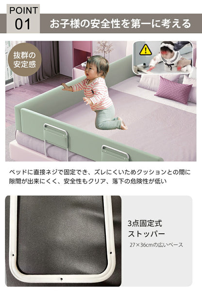 ベッドガード 赤ちゃん クッション 転落防止 自由変形 ベッドフェンス クッション ベビー 高密度スポンジ マルチタイプ 高さ23cm 33cm 洗濯可能 取り外し可能 洗える 100/150/180/200cm 子供 添い寝 出産祝い ベビーガード ベッド