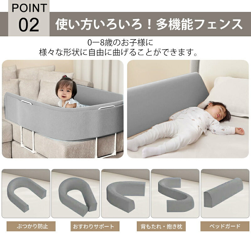 ベッドガード 赤ちゃん クッション 転落防止 自由変形 ベッドフェンス クッション ベビー 高密度スポンジ マルチタイプ 高さ23cm 33cm 洗濯可能 取り外し可能 洗える 100/150/180/200cm 子供 添い寝 出産祝い ベビーガード ベッド