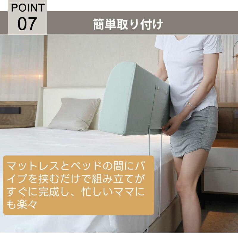 ベッドガード 赤ちゃん クッション 転落防止 自由変形 ベッドフェンス クッション ベビー 高密度スポンジ マルチタイプ 高さ23cm 33cm 洗濯可能 取り外し可能 洗える 100/150/180/200cm 子供 添い寝 出産祝い ベビーガード ベッド