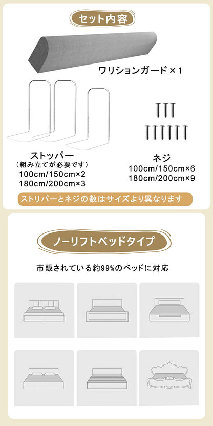 ベッドガード 赤ちゃん クッション 転落防止 自由変形 ベッドフェンス クッション ベビー 高密度スポンジ マルチタイプ 高さ24cm 洗濯可能 取り外し可能 洗える 100/150/180/200cm 子供 添い寝 出産祝い ベビーガード ベッド