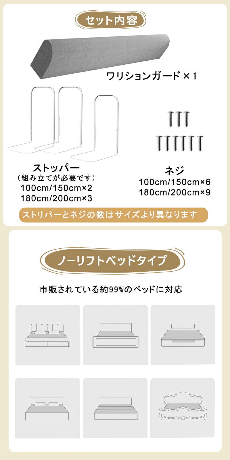 ベッドガード 赤ちゃん クッション 転落防止 自由変形 ベッドフェンス クッション ベビー 高密度スポンジ マルチタイプ 高さ24cm 洗濯可能 取り外し可能 洗える 100/150/180/200cm 子供 添い寝 出産祝い ベビーガード ベッド
