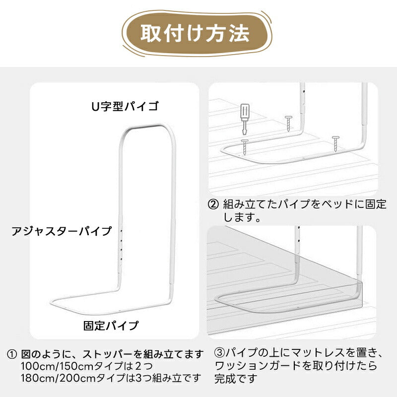 ベッドガード 赤ちゃん クッション 転落防止 自由変形 ベッドフェンス クッション ベビー 高密度スポンジ マルチタイプ 高さ23cm 33cm 洗濯可能 取り外し可能 洗える 100/150/180/200cm 子供 添い寝 出産祝い ベビーガード ベッド